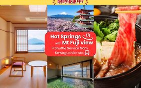 Asafuji溫泉酒店